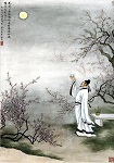 漢無名氏