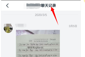 釘釘怎么合并轉發