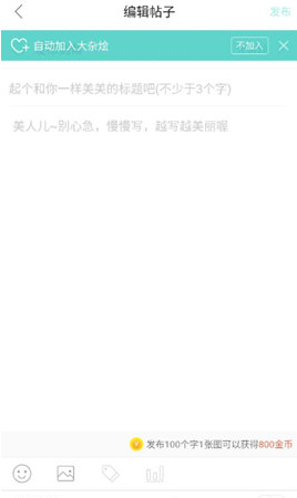 孕期伴侶如何發帖子