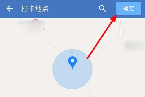 企業(yè)微信如何設置打卡范圍 企業(yè)微信如何設置打卡范圍