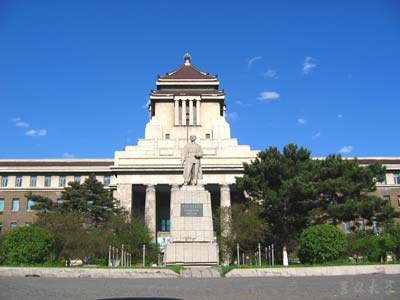 吉林大學.jpg