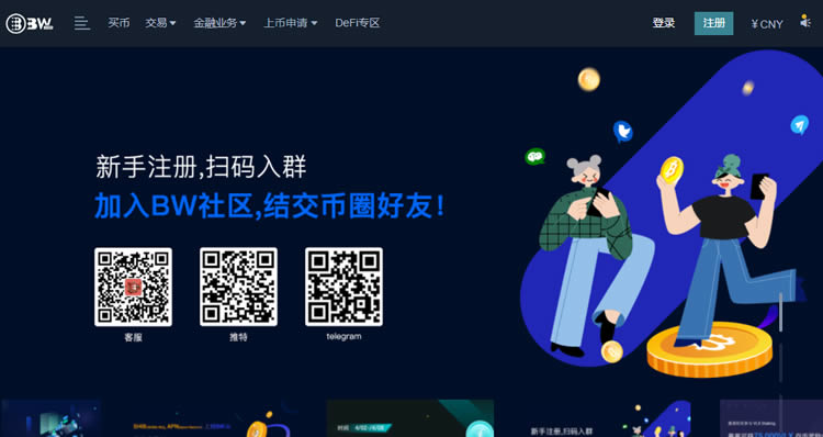 柴犬幣在哪里購買？SHIB幣在哪個交易所買賣？