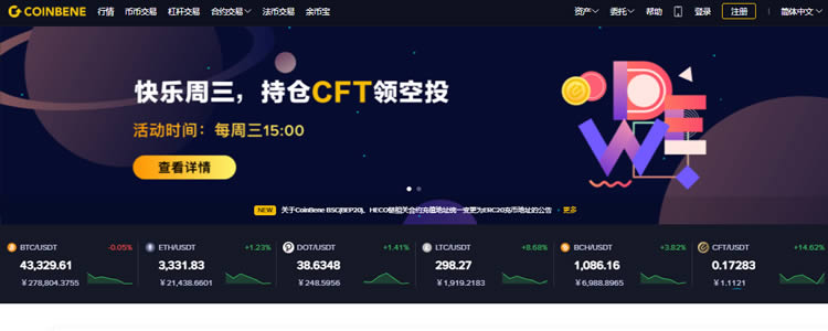 柴犬幣在哪里購買？SHIB幣在哪個交易所買賣？