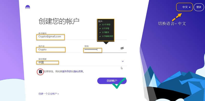 kraken怎么購買usdt？kraken交易所怎么樣？