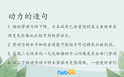 動力的造句